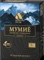 Мумие Алтайский Нектар цельное 9г