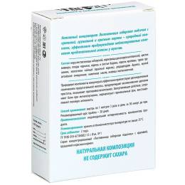 Лиственница сибирская подсочка «Новая простата», 30 капс.