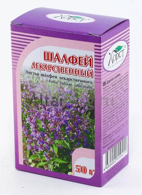 Шалфей лекарственный 50г