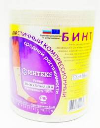 Бинт эластичный компрессионный СР ИНТЕКС 50м на 10см с застежкой