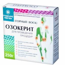 Озокерит Горный воск для проведения процедур 250г