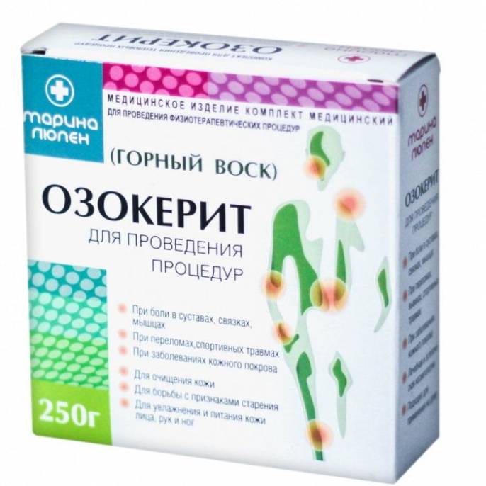 Озокерит Горный воск для проведения процедур 250г