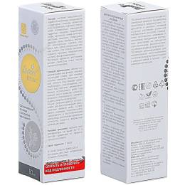Эссенция для лица «Sachel’ Liposal’», 50 мл.