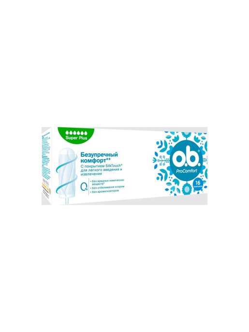 Тампоны ob ProComfort супер плюс №16