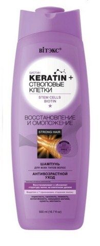 KERATIN и СТВОЛОВЫЕ КЛЕТКИ Шампунь для всех типов волос восстановление и омоложение 500мл
