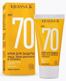 SUN EXPERT Крем для защиты лица и декольте SPF 70 50мл
