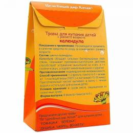 Травы для купания детей «Календула», 8х5 гр.