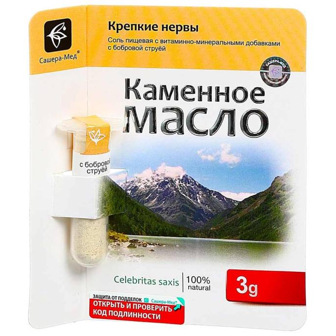Каменное масло: Крепкие нервы - с бобровой струей, 3 гр.