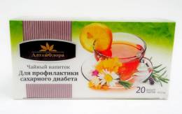 Для профилактики сахарного диабета чайный напиток 20 пакетиков