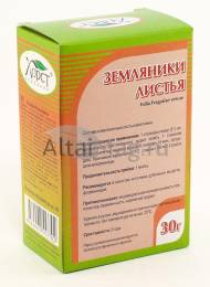 Земляника листья Хорст 30г