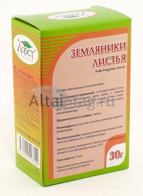 Земляника листья Хорст 30г
