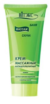 БАНЯ И САУНА Крем массажный антицеллюлитный 200мл