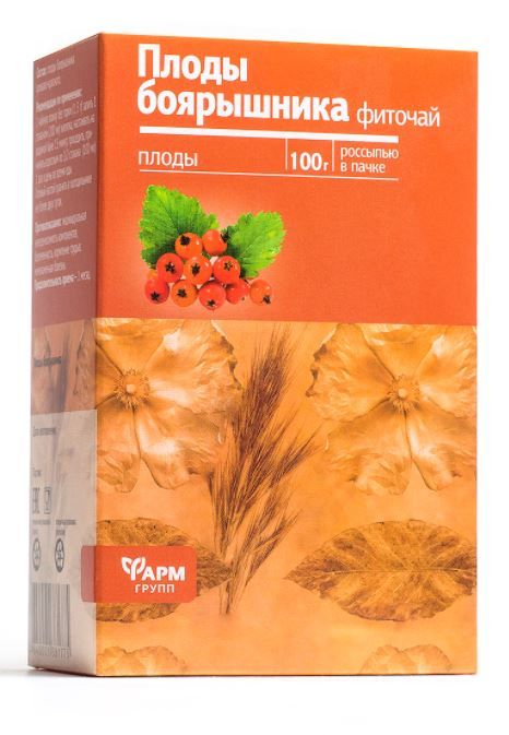 Боярышник плоды Фармгрупп 100г