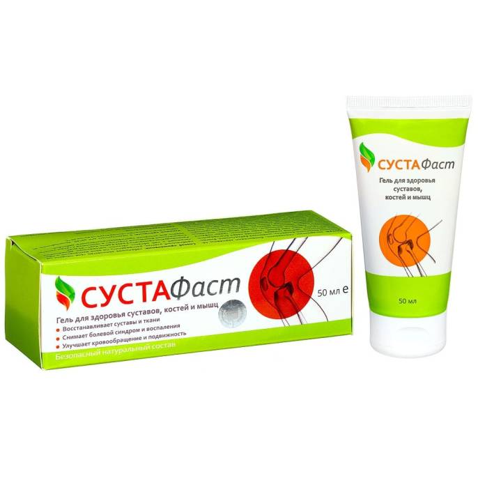 Гель «Сустафаст» для здоровья суставов, костей и мышц, 50 мл.