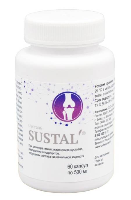 Капсулы для суставов и связок от боли Sustal