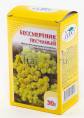 Бессмертник песчаный 30г