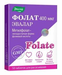 Фолат 400 мкг 50 таблеток