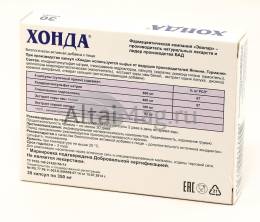 Хонда 30 капсул