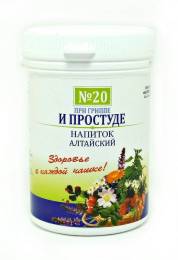 При гриппе и простуде чайный напиток Алтайский 20 50г