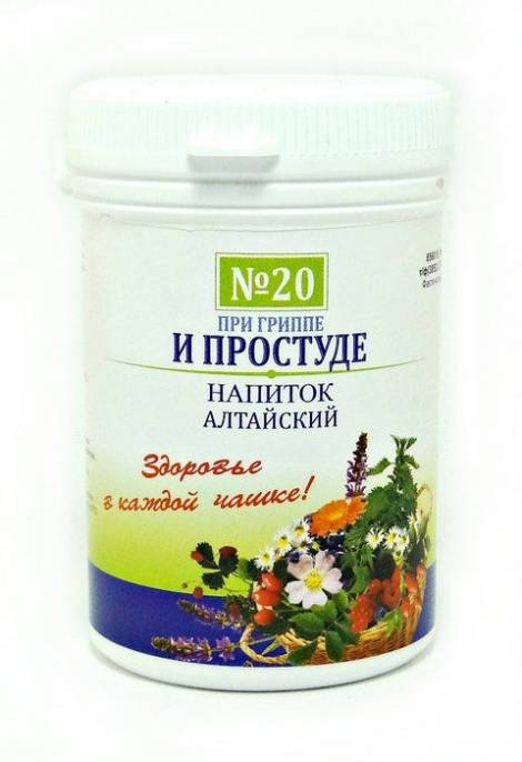 При гриппе и простуде чайный напиток Алтайский 20 50г