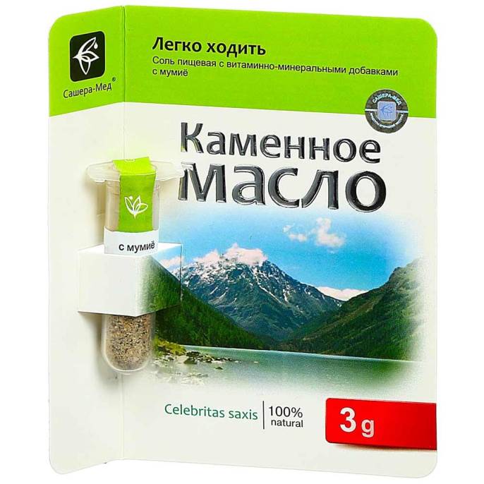 Каменное масло: Легко ходить - с алтайским мумиё, 3 гр.