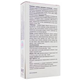 Глеятоник с сумахом, хитозаном и шелковицей, 100 гр.