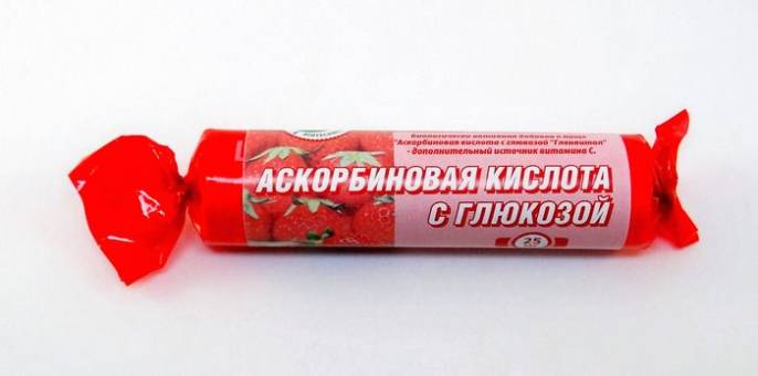 Аскорбиновая кислота гленвитол 10 таблеток по 25 мг клубника крутка