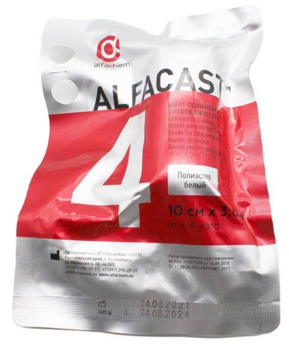 Бинт Alfacast полимерный белый 10см на 36м