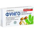 Суппозитории Добродея Фунго Агарик бразильский, 10 шт.