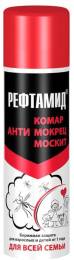 Рефтамид аэрозоль для всей семьи 145 мл
