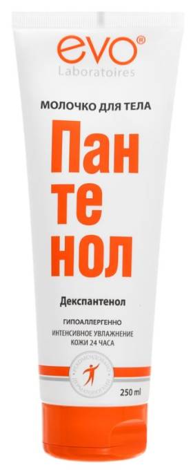 ЭВО Пантенол Молочко для тела Аванта 250мл