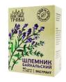 Шлемник байкальский раститительный экстракт 60 капсул