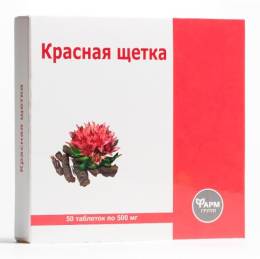Красная щетка 50 таблеток по 500 мг