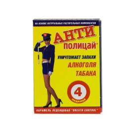 Антиполицай освежитель дыхания №4