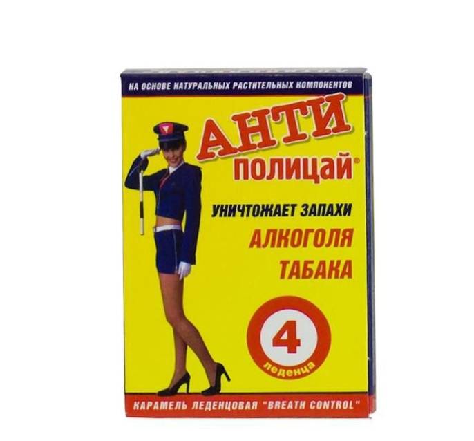 Антиполицай освежитель дыхания №4