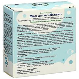 Мыло детское фигурное «Смородина», 80 гр.