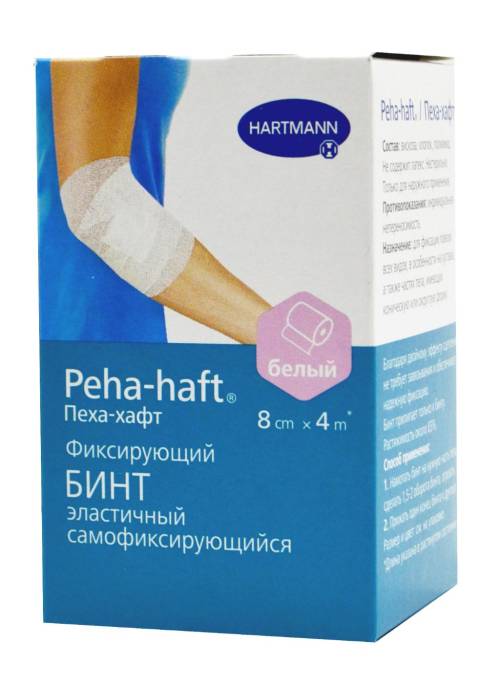 Бинт PEHA HAFT lfree фиксирующий эластичный 4м*8см