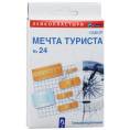 Лейкопластырь Сарепта набор Мечта туриста №24