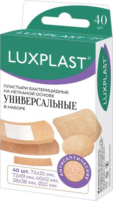 Люкспласт Пластырь Набор универсальные на нетканой основе №40