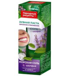 Зубная паста Бережное отбеливание Морская соль и шалфей
