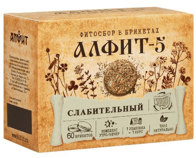 Алфит 5 Слабительный утренний и вечерний 60г