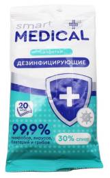 Салфетки влажные SMART MEDICAL дезинфицирующие 20шт