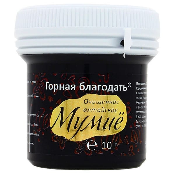 Мумие алтайское «Горная благодать», паста натуральная 10 гр.