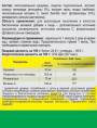 Витамины для памяти и мозга Липосомальный куркумин Ресвератрол БАД Nutricare Liposomal 60 капсул