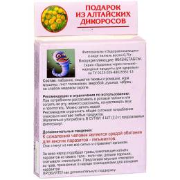 Фитогранулы «Жизнетабсы» на травах от паразитов, 30 гр.