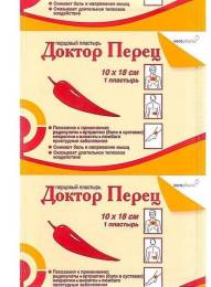 Пластырь перцовый Доктор перец 10х18 10 шт