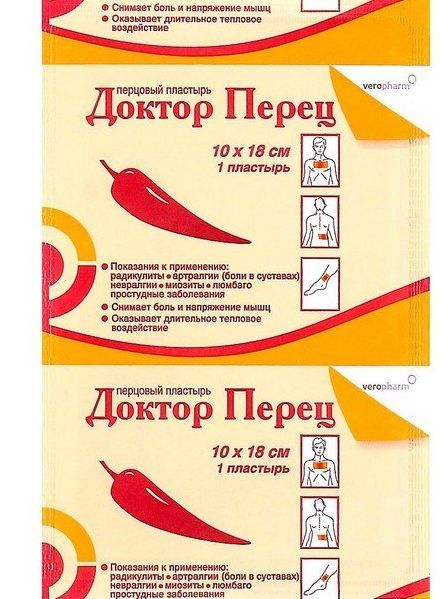 Пластырь перцовый Доктор перец 10х18 10 шт