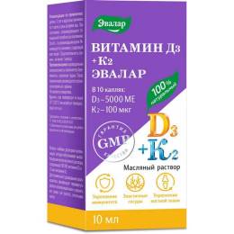 Витамин Д3 500 МЕ К2 капли 10мл