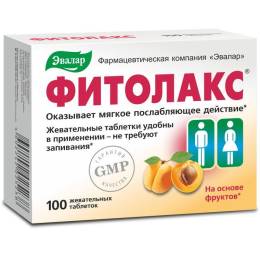 Фитолакс 100 таблеток