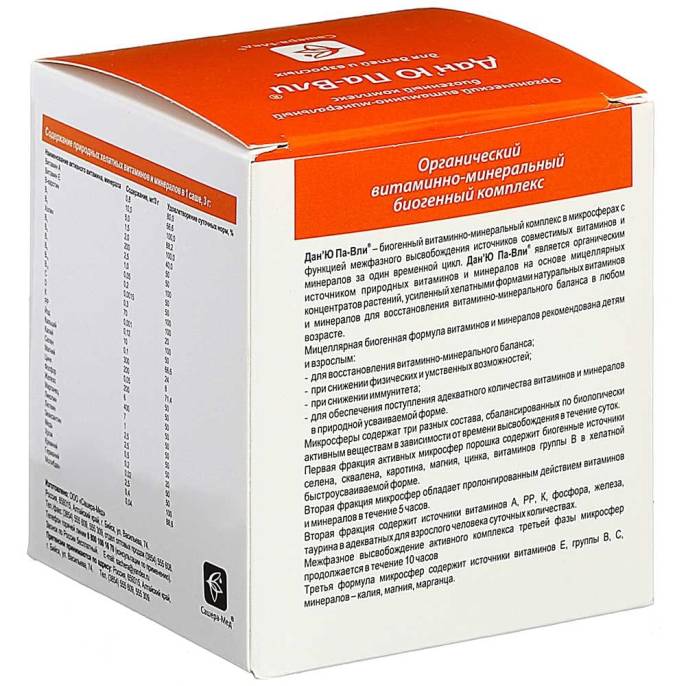 Растворимый витаминный комплекс «Дан’Ю Па-вли», 14 шт. по 3 гр.
